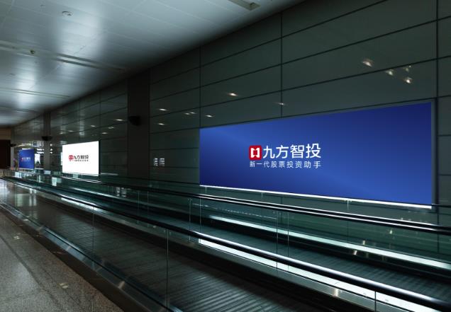 九方財(cái)富子品牌以AI賦能金融，打造智能投資新時(shí)代