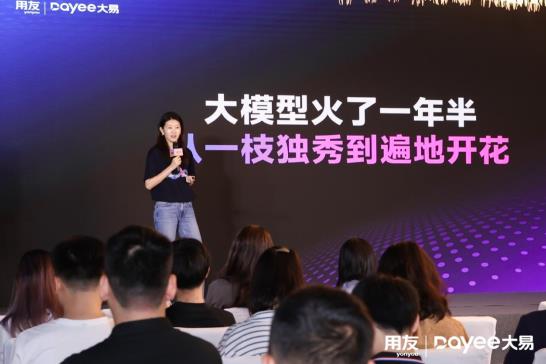 用友網(wǎng)絡(luò)副總裁、用友大易CEO石磊：讓AI幫企業(yè)實現(xiàn)無人值守的精準(zhǔn)招聘