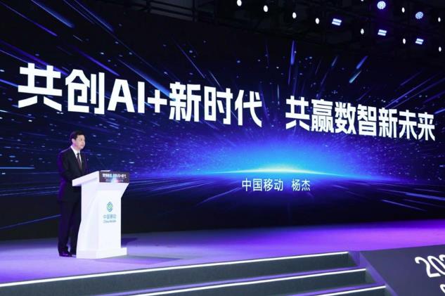 綠色智算，共創(chuàng)未來(lái)：神州鯤泰與中國(guó)移動(dòng)的AI算力之旅