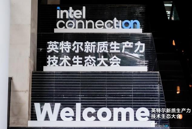 綠聯(lián)NAS私有云攜手英特爾，AI賦能引領(lǐng)智能存儲(chǔ)創(chuàng)新