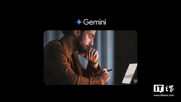 谷歌推出“深度研究”AI 工具，可一鍵生成調(diào)研報(bào)告