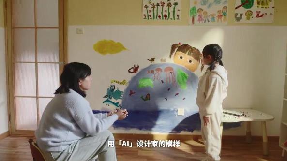 AI時代，三棵樹×百度商家智能體重塑AI營銷新生態(tài)