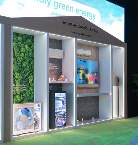 CES 2025：海信空調(diào)AI科技引領呼吸新時代