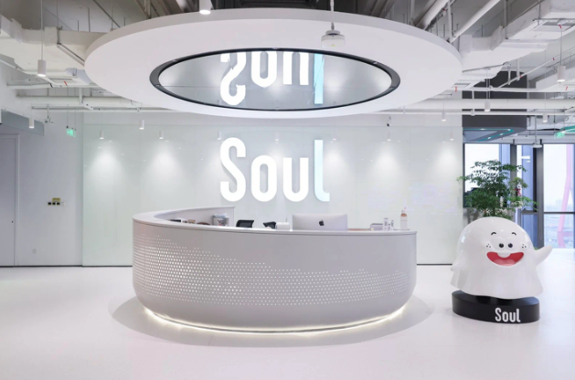 Soul堅持“科技向善”，用AI為社交注入人文關(guān)懷